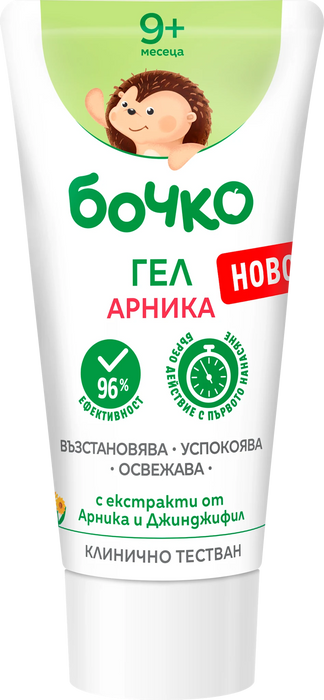 Успокояващ гел с арника, 50 ml