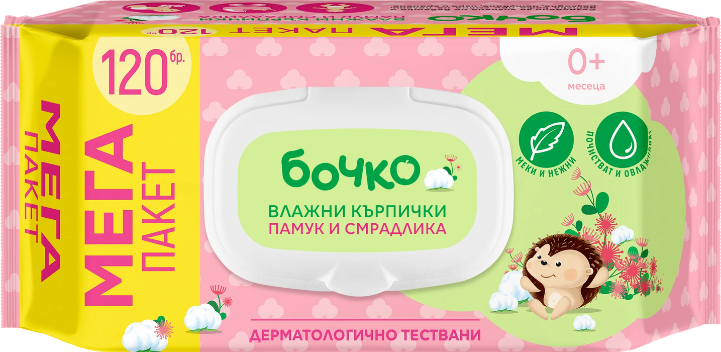 Влажни бебешки кърпи Памук и Смрадлика, 120 бр