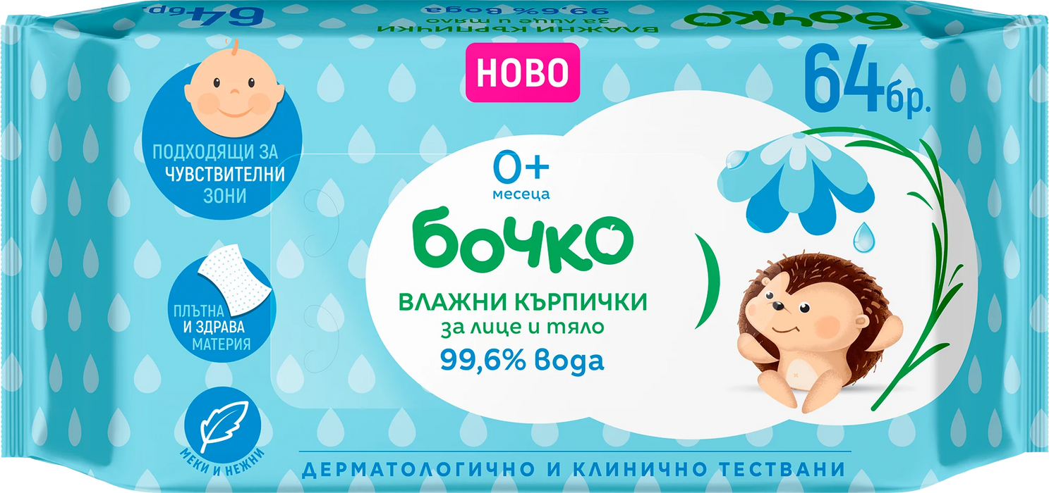 Влажни бебешки кърпи за ръце и тяло с 99,6% вода, 64 бр