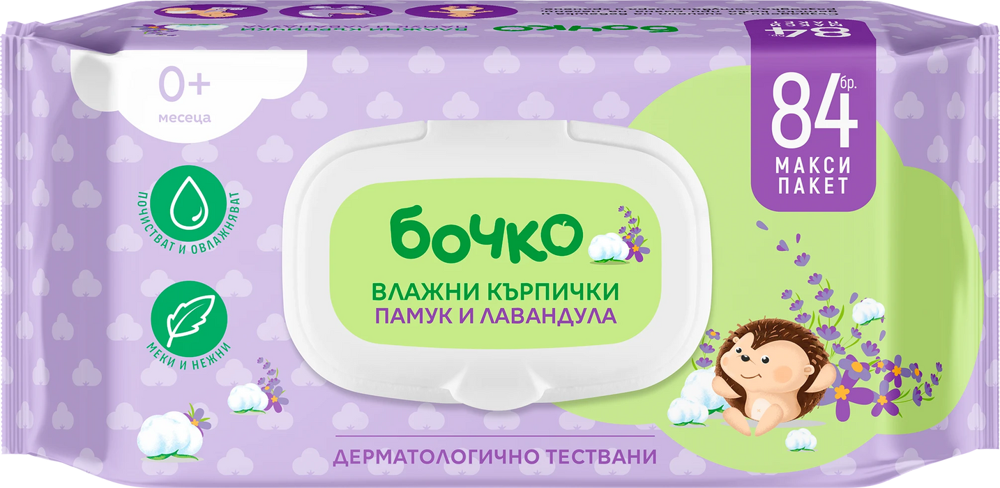 Влажни кърпи Памук и Лавандула, 84 бр