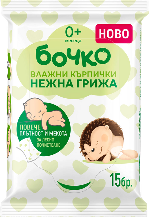 Влажни кърпички Нежна грижа, 15 бр
