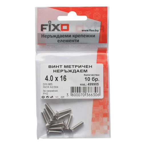 БОЛТ МЕТРИЧНА РЕЗБА 10 БРОЯ ИНОКС FIXO DIN965