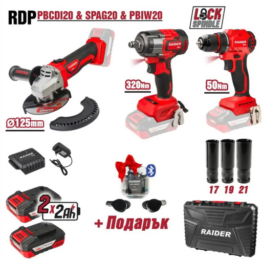 БОРМАШИНА ЪГЛОШЛАЙФ RDP-PBCDI&SPAG&PBIW