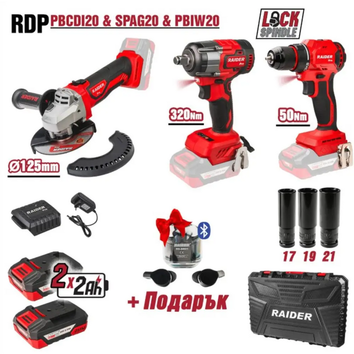 БОРМАШИНА ЪГЛОШЛАЙФ RDP-PBCDI&SPAG&PBIW