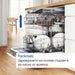 Bosch SMV6ECX10E SER6 Съдомиялна напълно вградена A