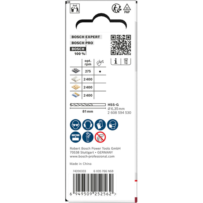 БОРКОРОНА 32 MM BOSCH MULTI MATERIAL
