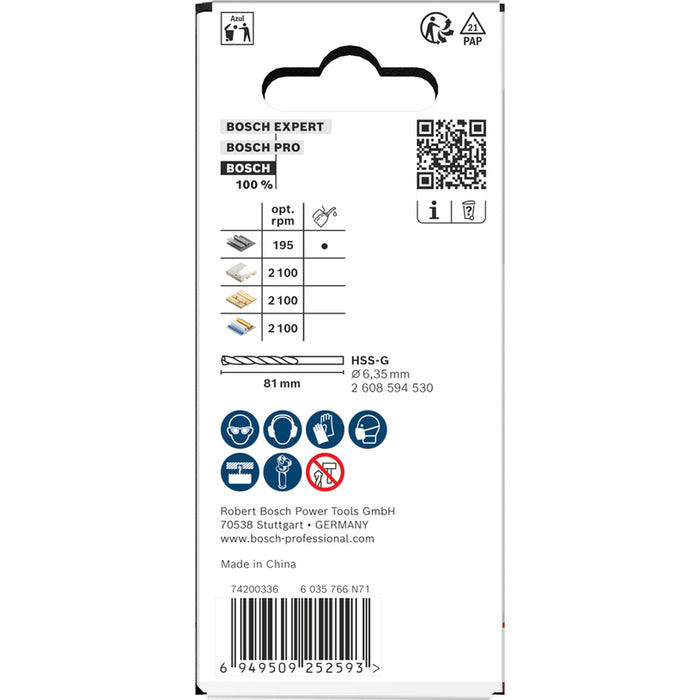 БОРКОРОНА 44 MM BOSCH MULTI MATERIAL