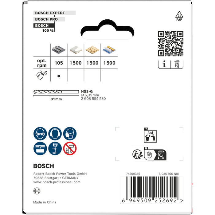 БОРКОРОНА 83 ММ BOSCH MULTI MATERIAL