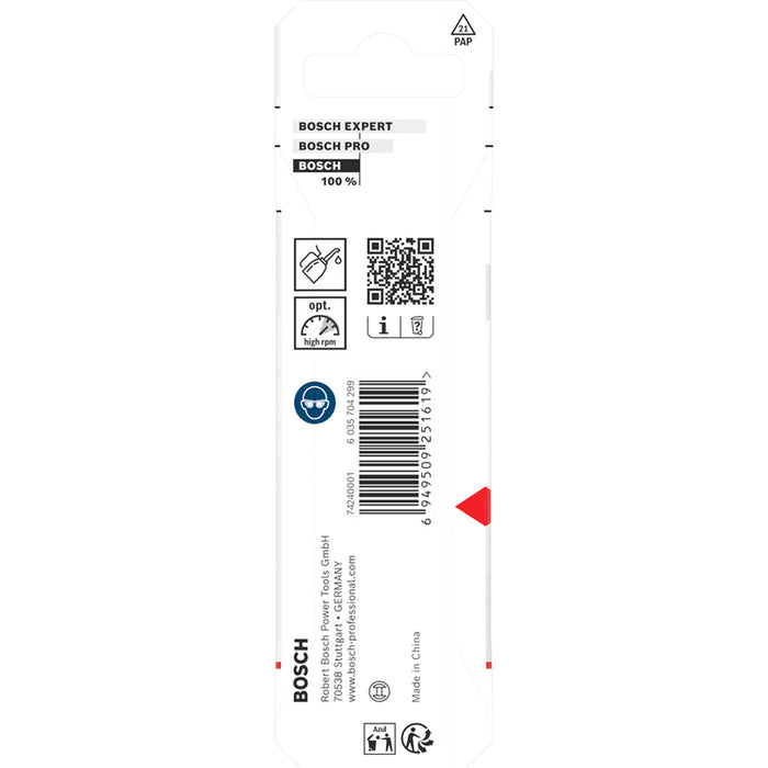 СВРЕДЛО ЗА МЕТАЛ BOSCH HSS 4.2x43x75