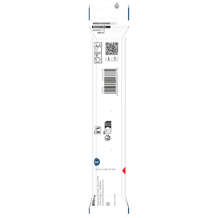 СВРЕДЛО ЗА МЕТАЛ BOSCH HSS-G 13x101x151