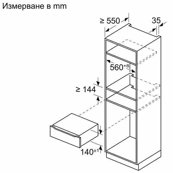 Вградено чекмедже Bosch BDC7111B0