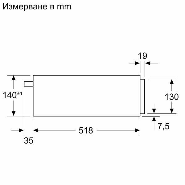 Вградено чекмедже Bosch BDC7111B0