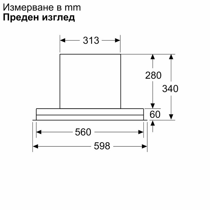 Абсорбатор за вграждане BOSCH DBB67DP60