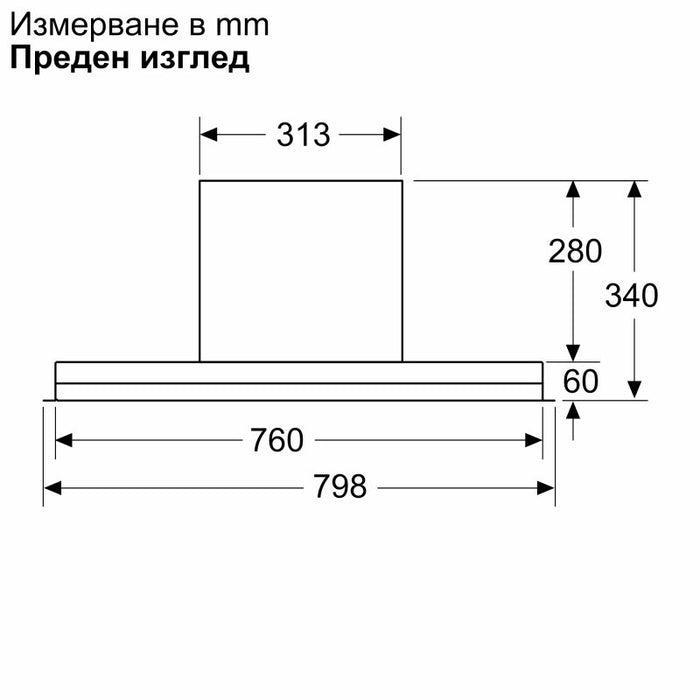 Bosch DBB87DP60, SER6, Вграден абсорбатор 80 см A+, EcoSilenceDrive, макс. 433(699) м3/ч, 57(68) dB, 3+1 скорости, CoP A, Ефективност на мазнините 85,3%(B), Сензорно управление на стъклото, HC, Регулиране на цветната температура, Матово черно