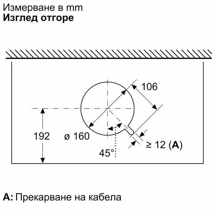 Bosch DBB87DP60, SER6, Вграден абсорбатор 80 см A+, EcoSilenceDrive, макс. 433(699) м3/ч, 57(68) dB, 3+1 скорости, CoP A, Ефективност на мазнините 85,3%(B), Сензорно управление на стъклото, HC, Регулиране на цветната температура, Матово черно