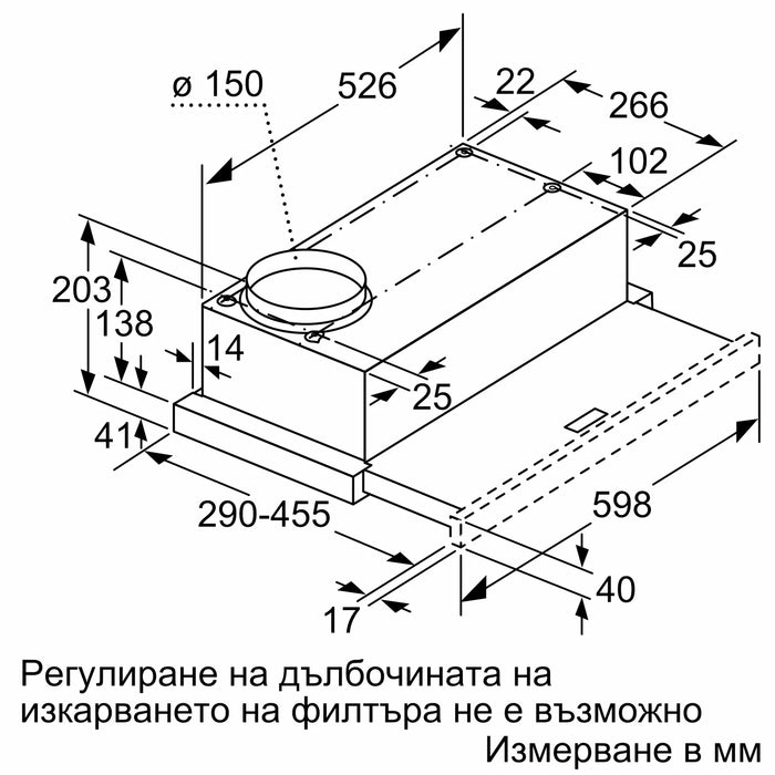 Bosch DFM064W55, SER2, Телескопичен абсорбатор 60 см C, EcoSilence Drive, макс. 394 м3/ч, 68 dB, 3 скорости, CoP D, Ефективност на мазнините 86,6%, предна лента от неръждаема стомана