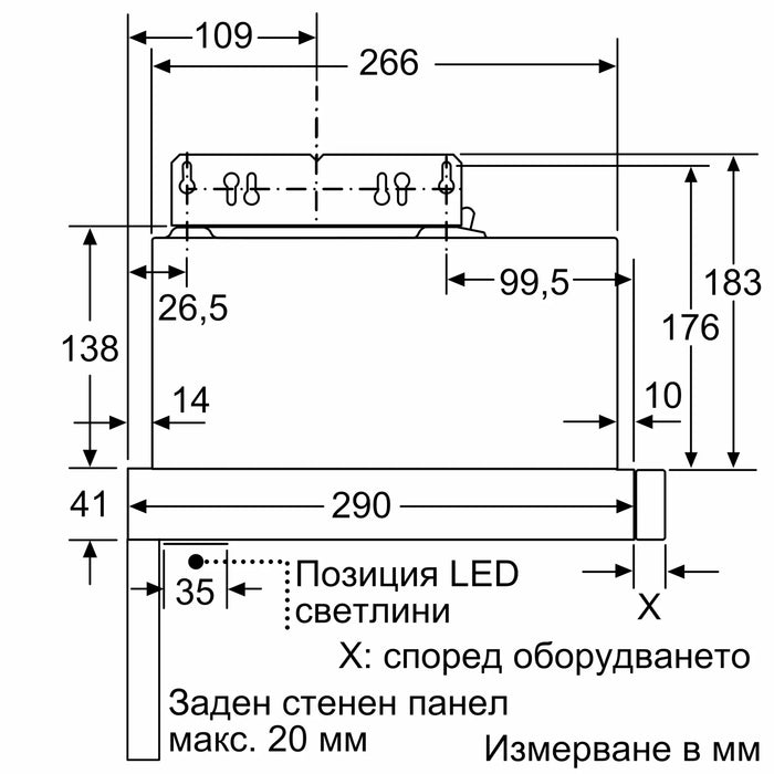 Bosch DFM064W55, SER2, Телескопичен абсорбатор 60 см C, EcoSilence Drive, макс. 394 м3/ч, 68 dB, 3 скорости, CoP D, Ефективност на мазнините 86,6%, предна лента от неръждаема стомана