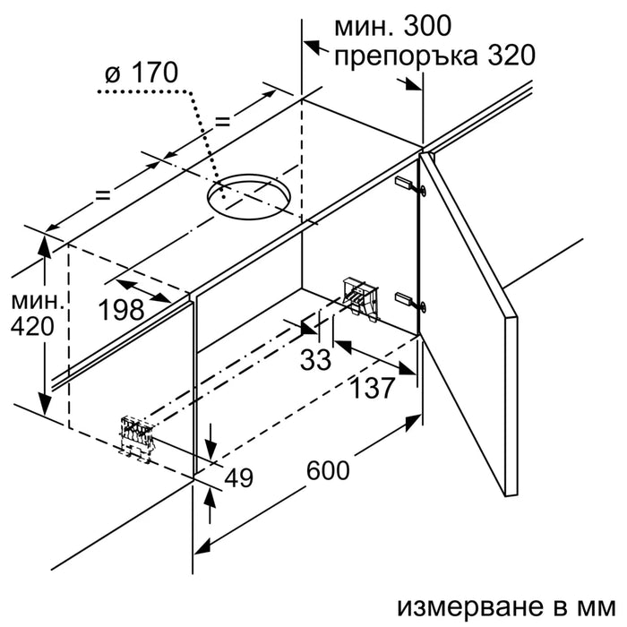 Абсорбатор за вграждане BOSCH DFS067A51