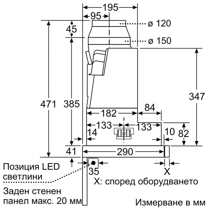 Абсорбатор за вграждане BOSCH DFS067A51