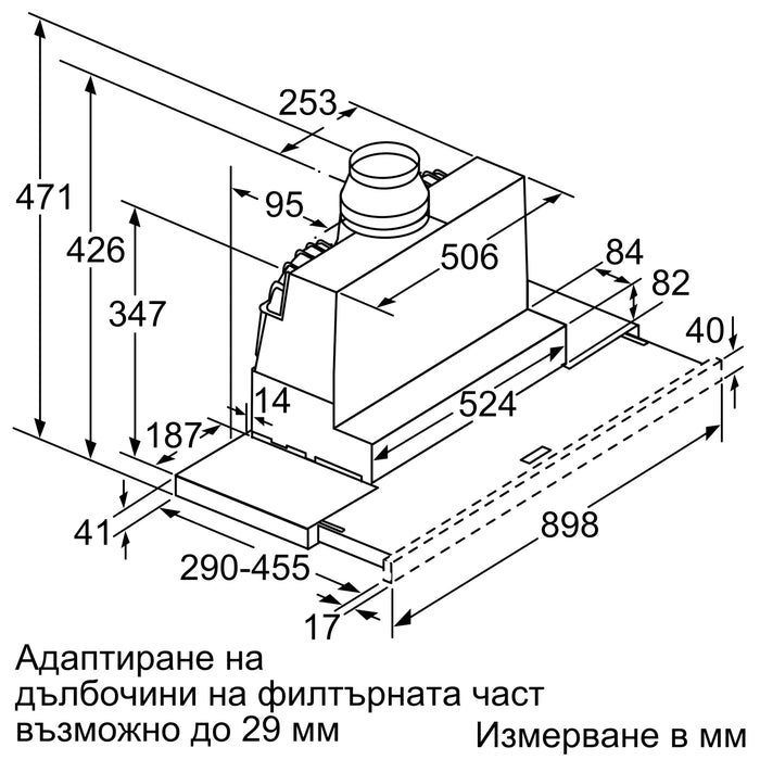 Bosch DFS097A51, Телескопичен аспиратор, Полувграден, 90 см, Енергиен клас А, 397 м3/ч, 53 dB, LED дисплей, Сребрист металик