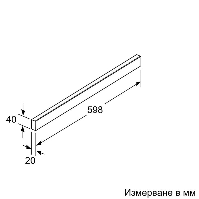 Вградени аксесоари Bosch DSZ4682 бяла лайстна