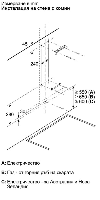Bosch DWB63BC30, SER2, Абсорбатор за комин 60 см C, макс. 400 м3/ч, 67 dB, 3 скорости, Бутони, CoP E, Дизайн тип кутия, Ефективност на мазнините 85,4%, Неръждаема стомана