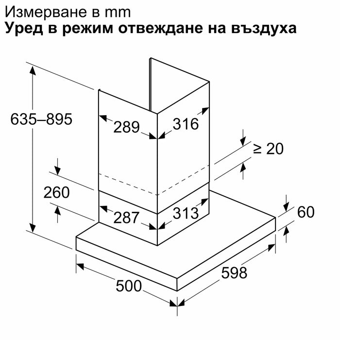Bosch DWB63BC30, SER2, Абсорбатор за комин 60 см C, макс. 400 м3/ч, 67 dB, 3 скорости, Бутони, CoP E, Дизайн тип кутия, Ефективност на мазнините 85,4%, Неръждаема стомана