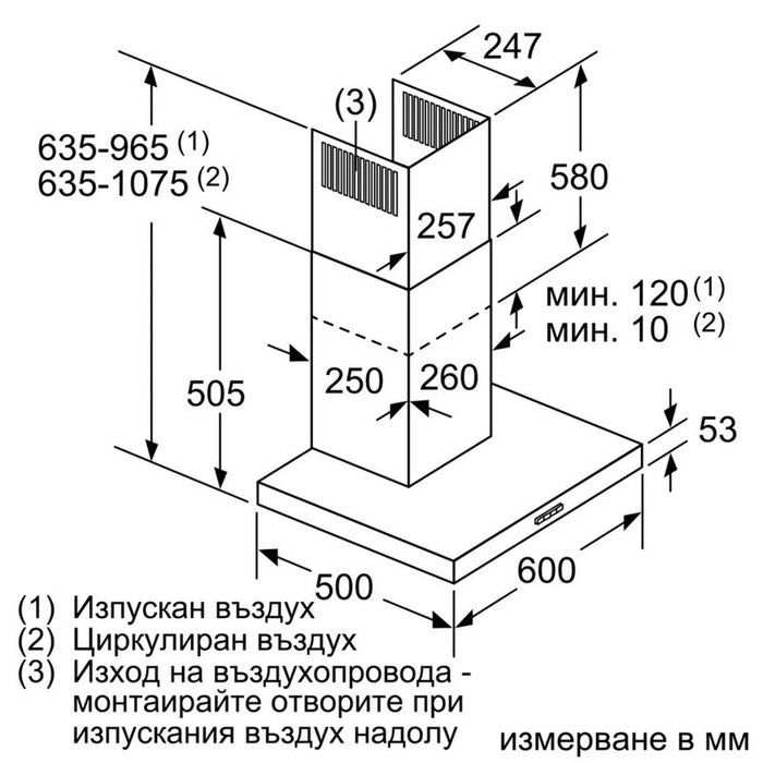 Bosch DWB66DM50, Аспиратор за комин 60cm A, max 580 m3/h, 60 dB, Дизайн на кутия