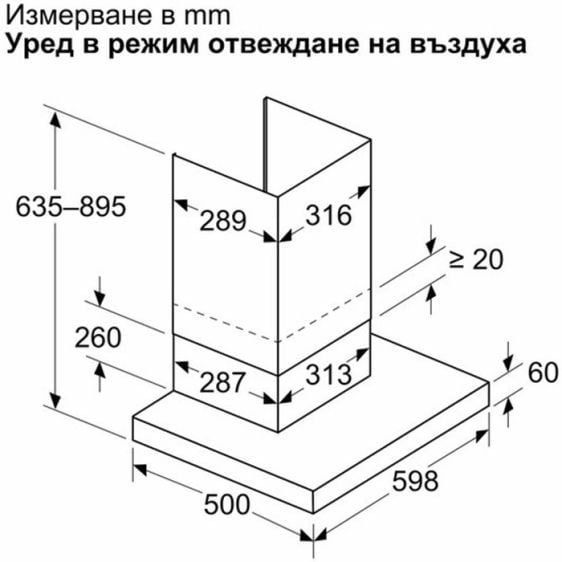 Абсорбатор BOSCH DWB67DN60