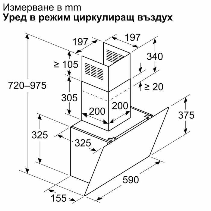 Абсорбатор BOSCH DWK65DK20