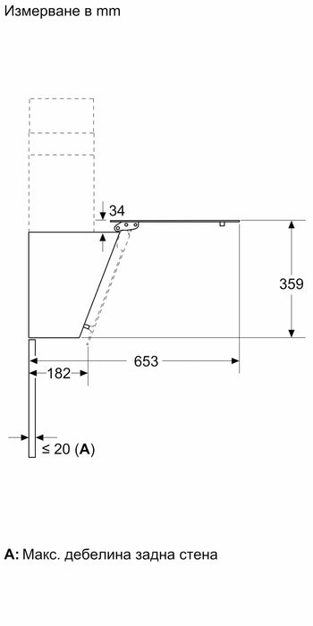 Абсорбатор BOSCH DWK65DK60