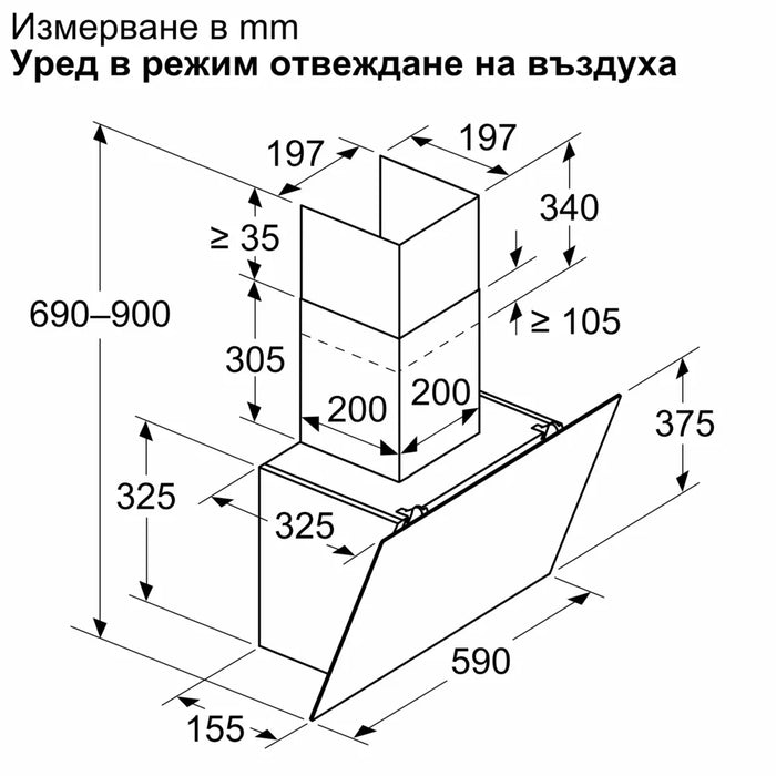 Абсорбатор BOSCH DWK65DK60