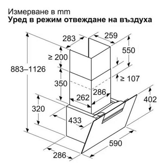 Абсорбатор BOSCH DWK67FN60