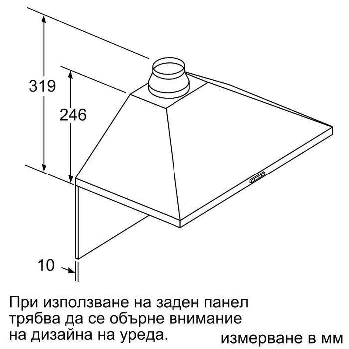 Вграден абсорбатор Bosch DWP95BC51