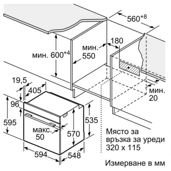 Фурна за вграждане BOSCH HBA554EB3