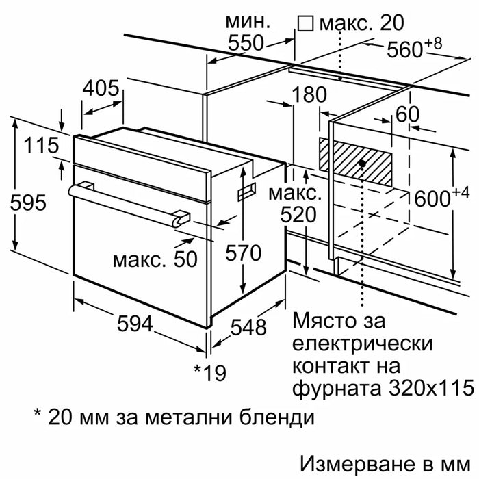 Фурна за вграждане Bosch HBF154ES0