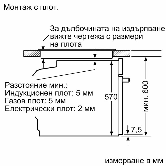 Фурна за вграждане BOSCH HBG536ES4, 71 л, EcoClean Direct Plus, Хидролитичен