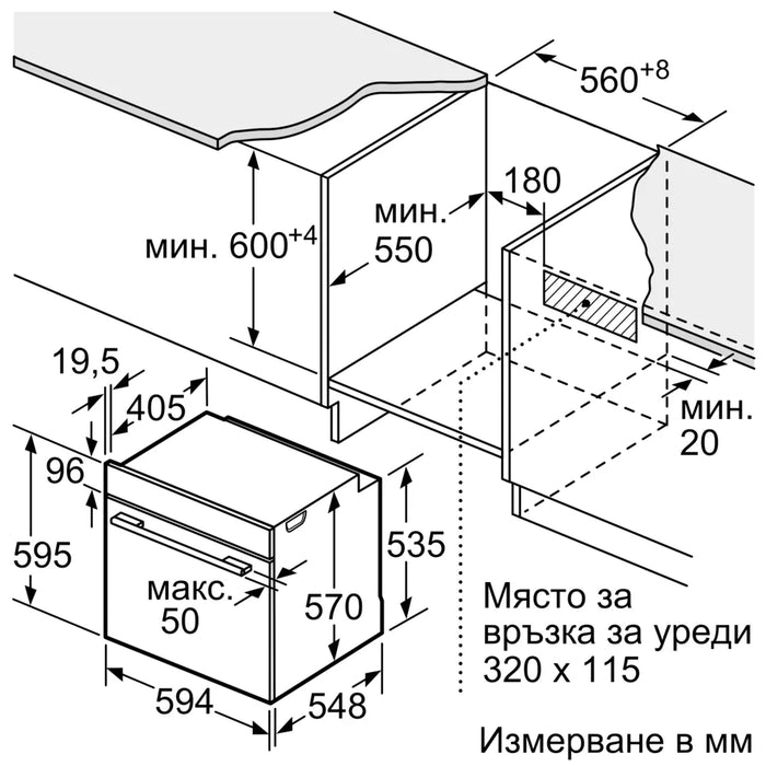 Фурна за вграждане BOSCH HBG536ES4, 71 л, EcoClean Direct Plus, Хидролитичен