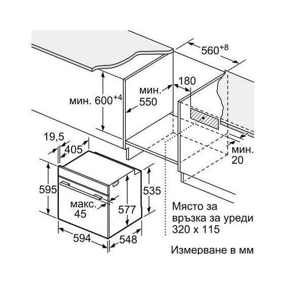 Фурна за вграждане BOSCH HBG7341B1