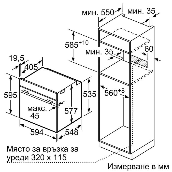 Фурна за вграждане BOSCH HBG7741W1
