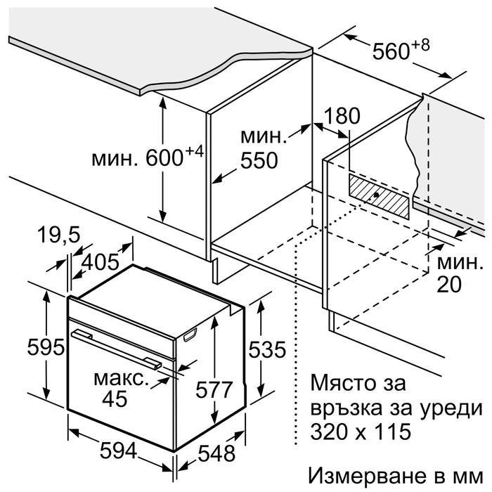 Фурна за вграждане BOSCH HBG7741W1