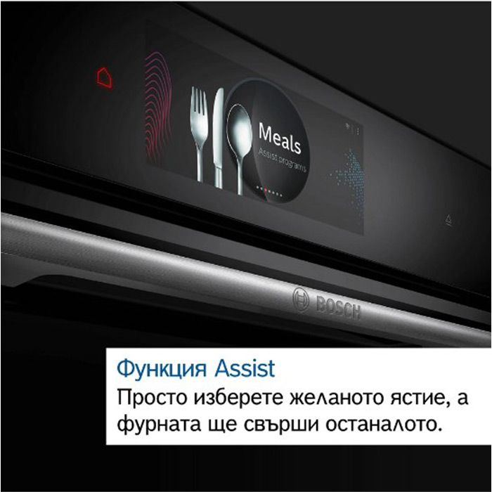 Фурна за вграждане BOSCH HMG7764B1, 67 л, Пиролиза, микровълни