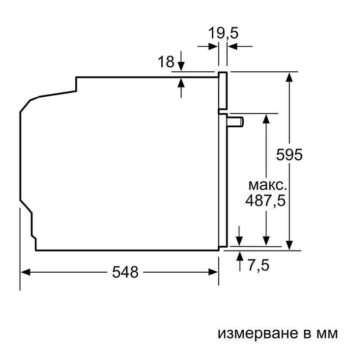 Фурна за вграждане BOSCH HMG778NB1