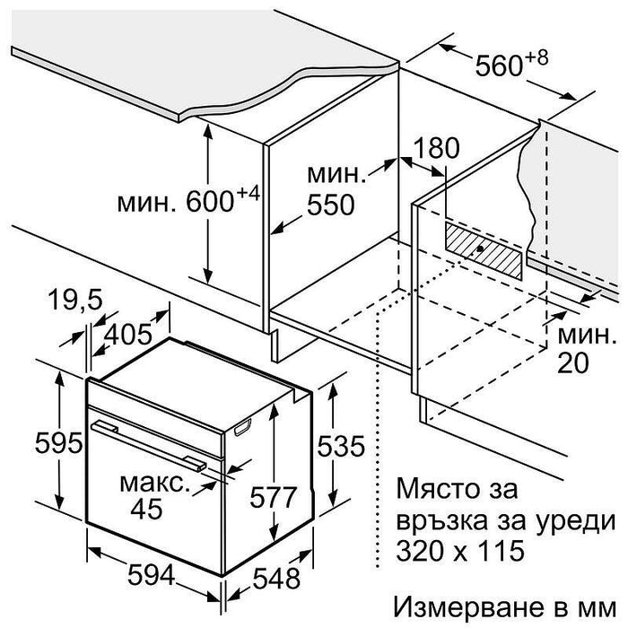 Фурна за вграждане BOSCH HMG778NB1