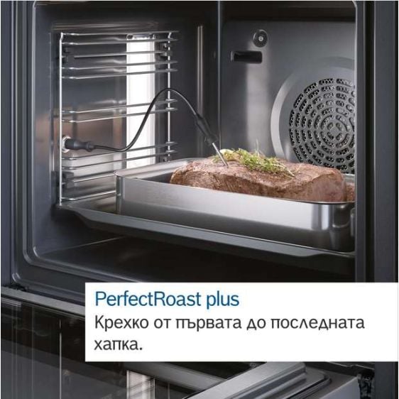Фурна за вграждане BOSCH HSG7584B1