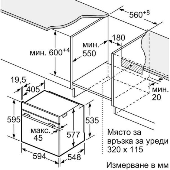Фурна за вграждане BOSCH HSG7584B1