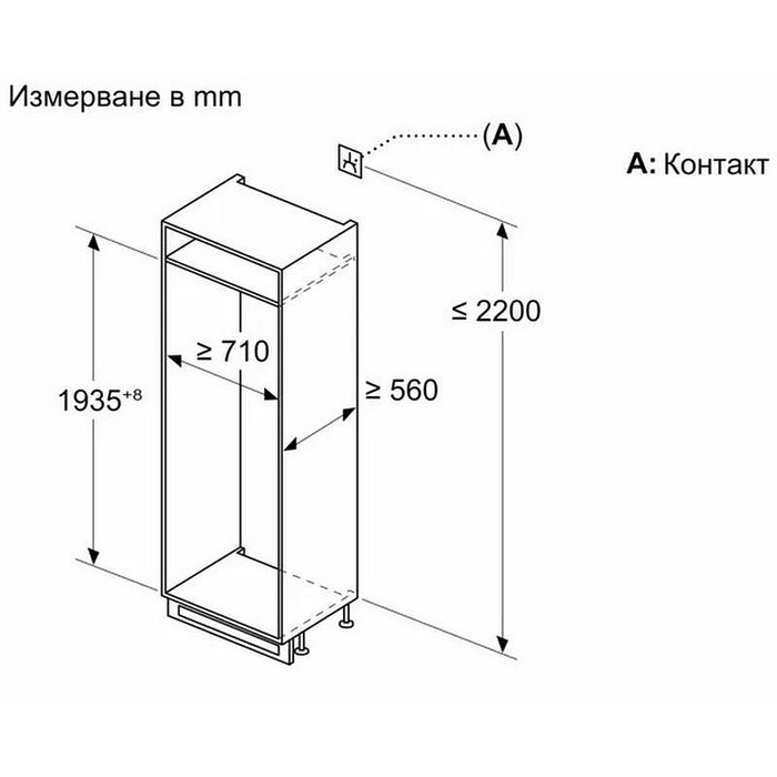 Хладилник за вграждане BOSCH KBN96VFE0