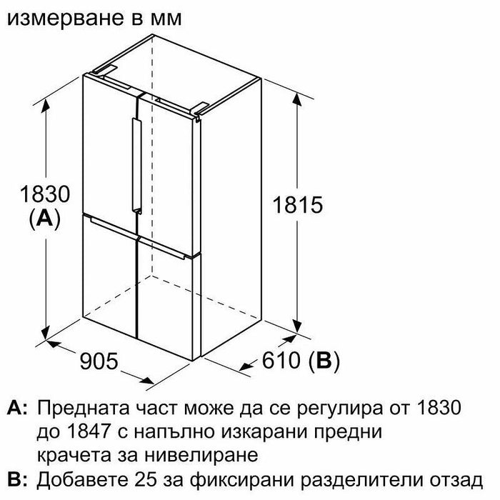 Хладилник с фризер BOSCH KFN96AXEA