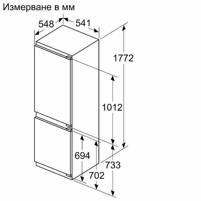 Хладилник за вграждане BOSCH KIN86VFE0