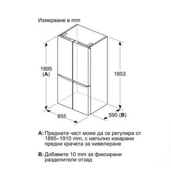 Хладилник с фризер с 4 врати BOSCH KMC85LEEA, 547 л, NoFrost, French Door, 189.5 x 85.5 см
